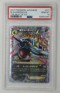 2017 POKEMON JAPANESE M SHARPEDO EX THE BEST OF XY #071 PSA 10 GEM MINT - Image 1