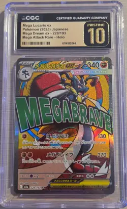 2025 Pokemon Japanese Mega Dream ex Mega Lucario ex 228/193 SAR CGC Pristine 10 - Image 1