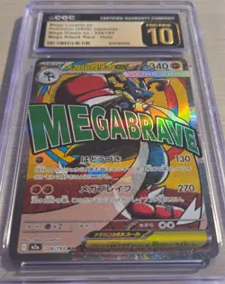2025 Pokemon Japanese Mega Dream ex Mega Lucario ex 228/193 SAR CGC Pristine 10 - Image 2