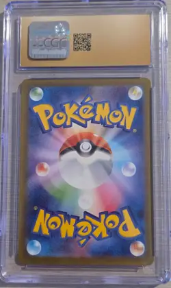 2025 Pokemon Japanese Mega Dream ex Mega Lucario ex 228/193 SAR CGC Pristine 10 - Image 4