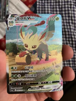 Pokemon S-Chinese Sword & Shield Eevee Heroes CS4aC-166 HR Leafeon VMAX MINT - Image 1