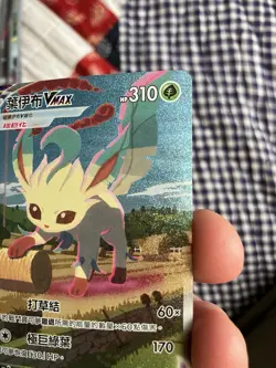Pokemon S-Chinese Sword & Shield Eevee Heroes CS4aC-166 HR Leafeon VMAX MINT - Image 3