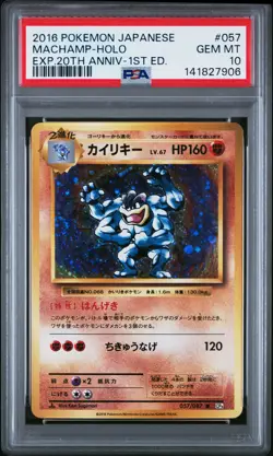 PSA 10 Machamp 057/087 Holo CP6 1st Edition 20th Anniversary Pokemon Japanese - Image 1