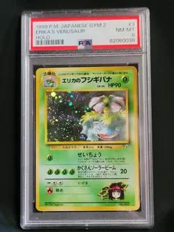 1999 Pokemon Erika's Venusaur Japanese Gym 2 #3 Japanese Holo PSA 8 - Image 1