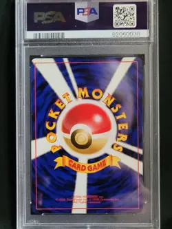 1999 Pokemon Erika's Venusaur Japanese Gym 2 #3 Japanese Holo PSA 8 - Image 3