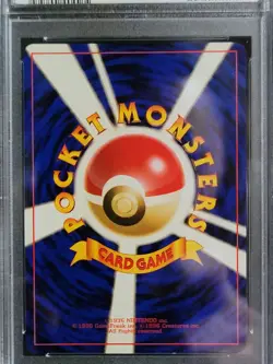 1999 Pokemon Erika's Venusaur Japanese Gym 2 #3 Japanese Holo PSA 8 - Image 4