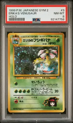 1999 POKEMON JPN GYM 2 #3 ERIKA'S VENUSAUR-HOLO PSA 8 - Image 1