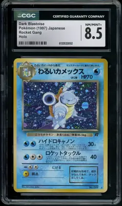 Pokemon Dark Blastoise Holo 009 Team Rocket Gang Japanese Pokemon CGC 8.5 - Image 1