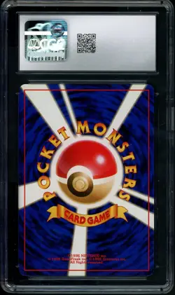 Pokemon Dark Blastoise Holo 009 Team Rocket Gang Japanese Pokemon CGC 8.5 - Image 2