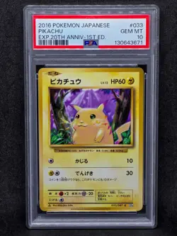2016 POKEMON JPN EXPANSION 20TH ANV 1ST ED #033 PIKACHU PSA 10 - Image 1