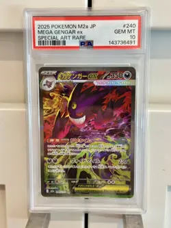 2025 POKEMON JPN M2A-MEGA DREAM EX SPECIAL ART RARE #240 MEGA GENGAR EX PSA 10 - Image 1
