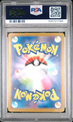 2024 POKEMON JPN SV8A-TERASTAL FEST EX REVERSE HOLO #094 TRUBBISH PSA 10 - Image 2