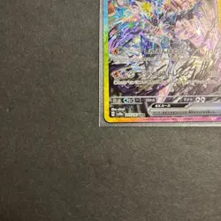 Pokemon Ceruledge Ex Sv8a Terastal Fest 203/187 SAR Holo Japanese - Image 4
