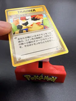 Moo-Moo Milk Non Holo Banned Common Neo Genesis Pokemon Japanese ~ MP-c - Image 2