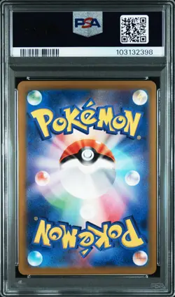 2023 POKEMON JPN SV2A-POKEMON 151 MASTER BALL REVERSE HOLO #109 KOFFING PSA 10 - Image 2