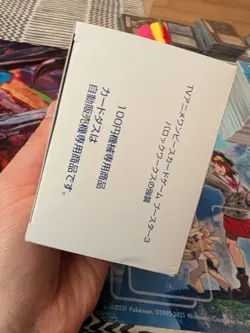 One Piece 2002 Assault On Baroque Works Box Bandai Carddass Card Game - Image 3