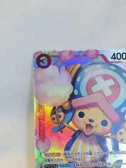 Tony Tony.Chopper EB01-006 SR Memorial Collection - ONE PIECE Japanese *CLEAN - Image 2