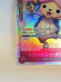 Tony Tony.Chopper EB01-006 SR Memorial Collection - ONE PIECE Japanese *CLEAN - Image 3