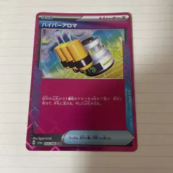 Hyper Aroma ACE 055/066 Crimson Haze sv5a 2024 Pokemon Card Japanese Pokemon - Image 1