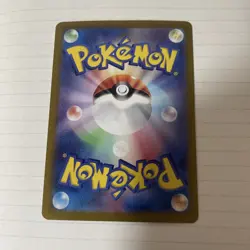 Hyper Aroma ACE 055/066 Crimson Haze sv5a 2024 Pokemon Card Japanese Pokemon - Image 2