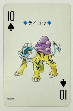RAIKOU NO. 243 10 OF SPADES POKEMON SILVER POKER CARD JAPANESE 1999 - Image 1