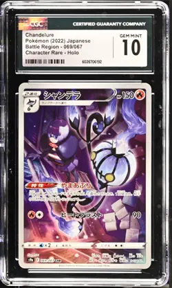CGC 10 GEM MINT Chandelure CHR 069/067 Battle Region Japanese Pokemon Card Holo - Image 1