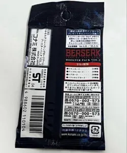 Konami Berserk Trading Card Game Booster Pack Vol.2 Japanese 2004 10 Cards - Image 2