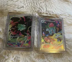 Bulbasaur Ivysaur AR set 064/063 065/063 M1L Mega Brave Japanese Pokemon Card - Image 1