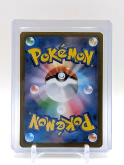 Yamper 086/080 M2 Inferno X Japanese | NM+ Near Mint+ US SELLER Pokemon - Image 2