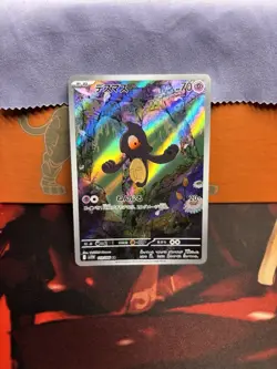 Yanmask 119/086 SV11W White Flare Art Rare Pokemon TCG Holo Japanese - Image 1
