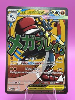 Mega Evolution Promos: Mega Lucario Ex 033 Black Star Promo Poster Collection - Image 1