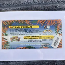 Pokemon Japanese Southern Islands -Tropical Island - "Jungle”Set - Complete 1998 - Image 2