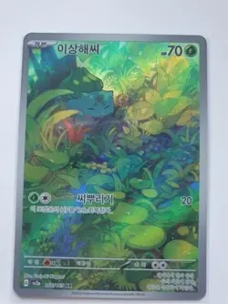 10 Pokemon 151 Booster Packs Bundle Korean New + 10 Flying Charizard Sleeves - Image 5