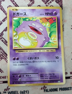 Pokemon TCG Koffing 048/087 Japanese 20th Anniversary 1st Edition CP6 NM - Image 1