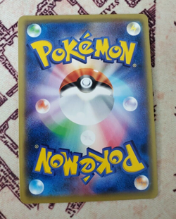 Pokemon TCG Koffing 048/087 Japanese 20th Anniversary 1st Edition CP6 NM - Image 2