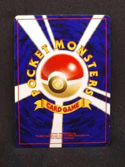 Pokemon Japanese Neo Premium File Pichu No.172 (LP/NM) - Image 2