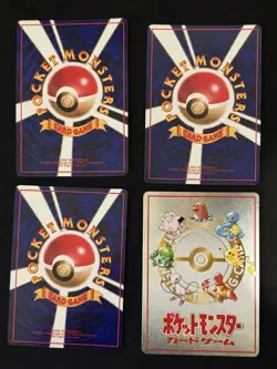 Pokemon Vending series 3, #18 sheet Promos Peeled Mint+ Haunter, LoseU, Machoke - Image 2