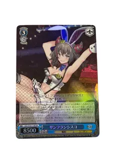 Weiss Schwarz San Francisco Azur Lane AZL/S102-118S SR - Image 1