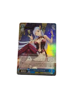 Weiss Schwarz Ticonderoga Azur Lane AZL/S102-116S SR - Image 1