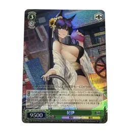 Weiss Schwarz Kii AZL/S102-055S SR Azur Lane - Image 1