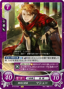 Matthew: Cheerful Spy - B13-015N - Fire Emblem Cipher 13 - Image 1