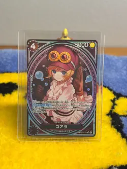 Koala EB03-042 SR SP - Special Rare Alternate Art - Japanese One Piece TCG - NM - Image 1