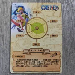 One Piece Miss Valentine Mikita SR CCG Trading Card - Image 3
