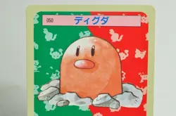 Pokemon card Topsun Diglett 050 Blue Back Nintendo Japanese 1995 Excellent - Image 2