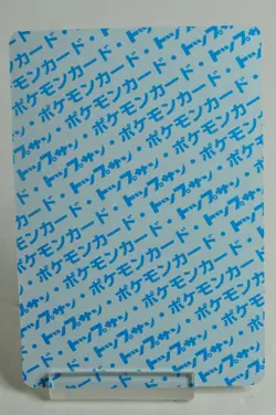 Pokemon card Topsun Diglett 050 Blue Back Nintendo Japanese 1995 Excellent - Image 4