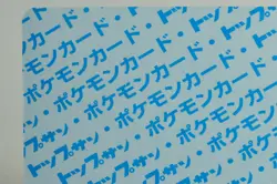 Pokemon card Topsun Diglett 050 Blue Back Nintendo Japanese 1995 Excellent - Image 5