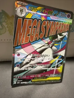Pokemon TCG Mega Gardevoir ex 226/193 Mega Dream EX Japanese Card - Image 2