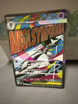Pokemon TCG Mega Gardevoir ex 226/193 Mega Dream EX Japanese Card - Image 3