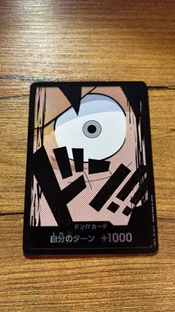 DON!! Card (Luffy) FOIL - Premium Booster -The Best- (PRB-01) Japanese - Image 1