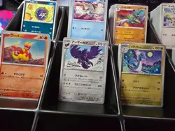 500 Japanese Pokemon Cards Bulk Lot + 2 Random EX Cards Duplicates Included NM - Image 1